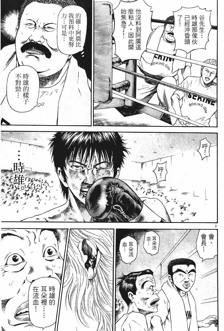 第150页