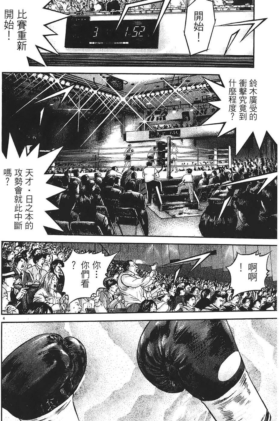 第151页