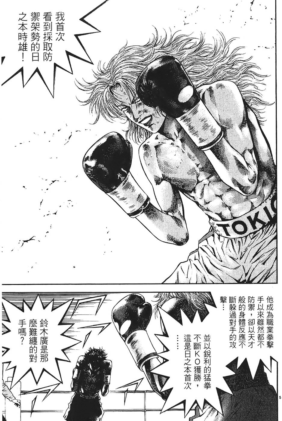 第152页