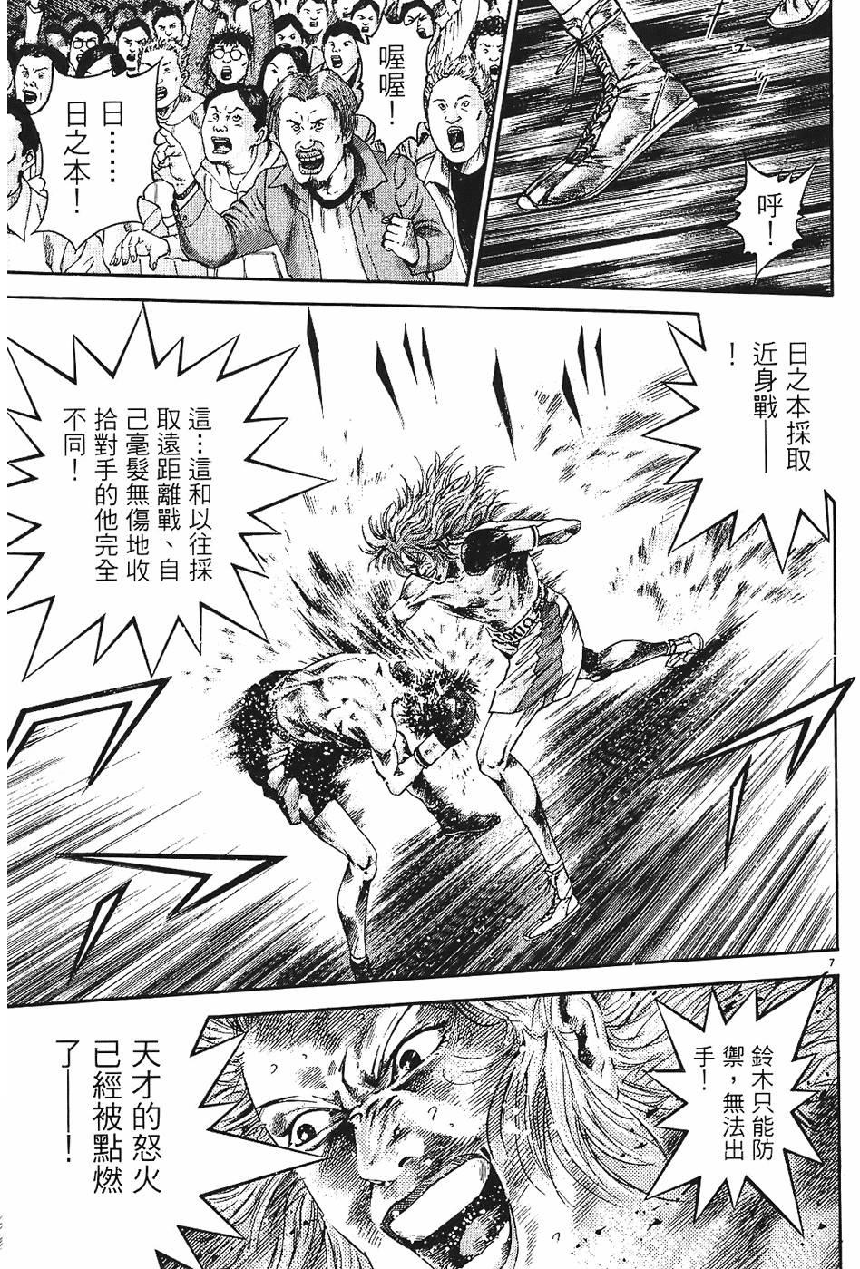 第154页