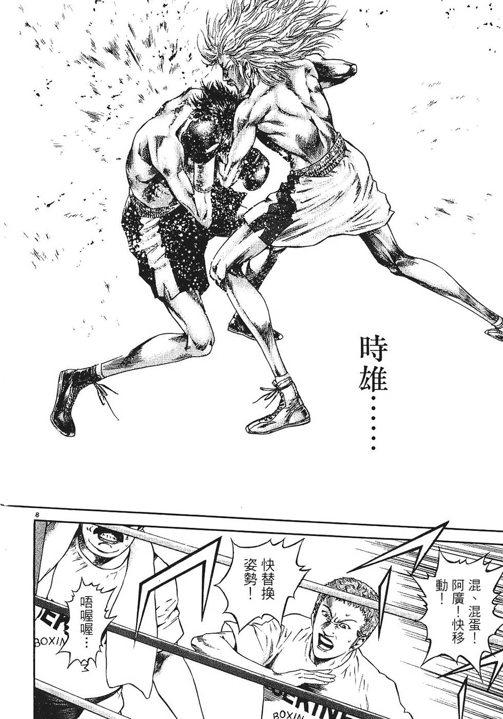 第155页