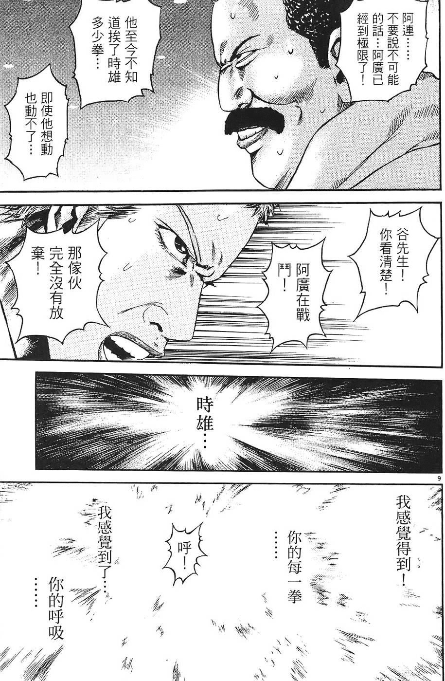 第156页