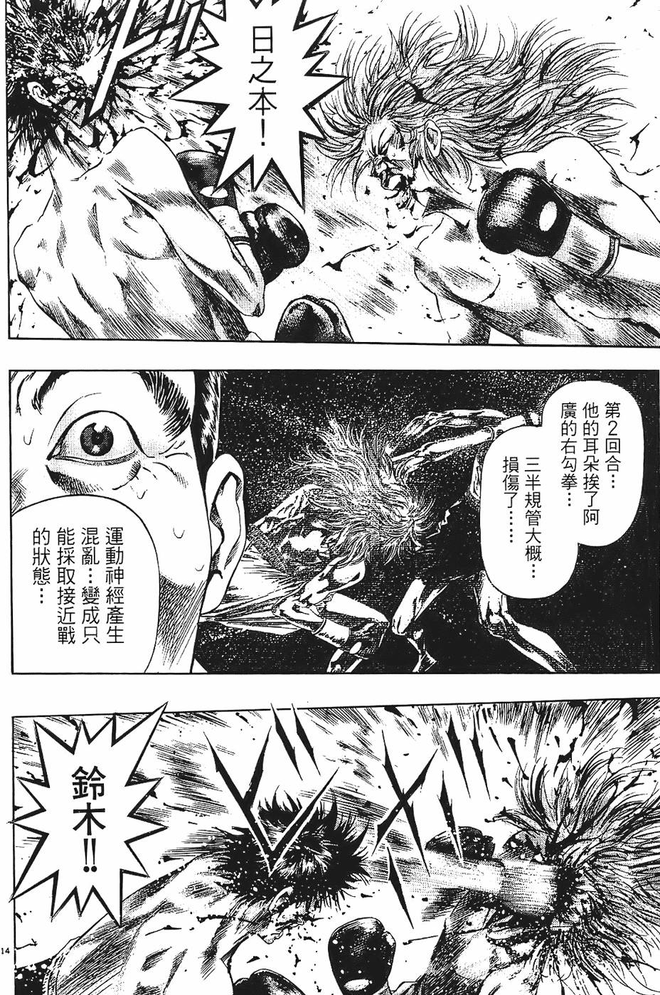 第161页