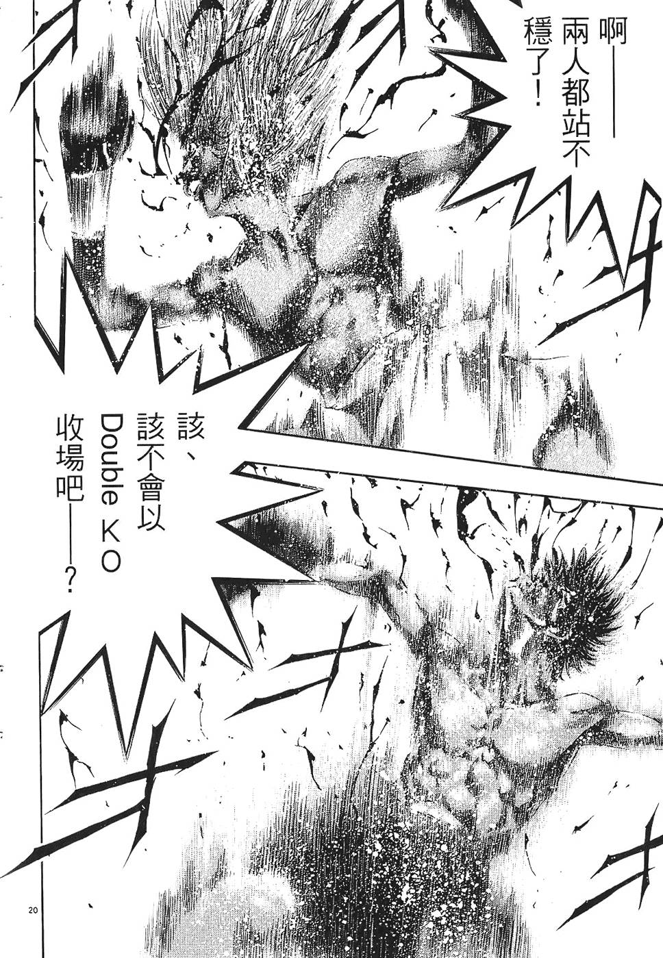 第167页