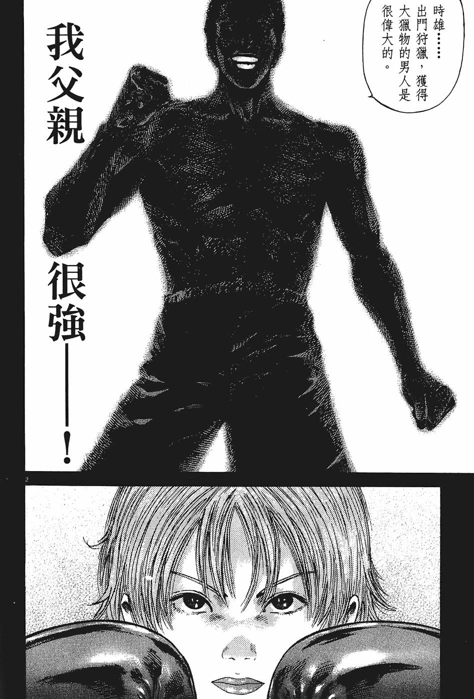 第169页