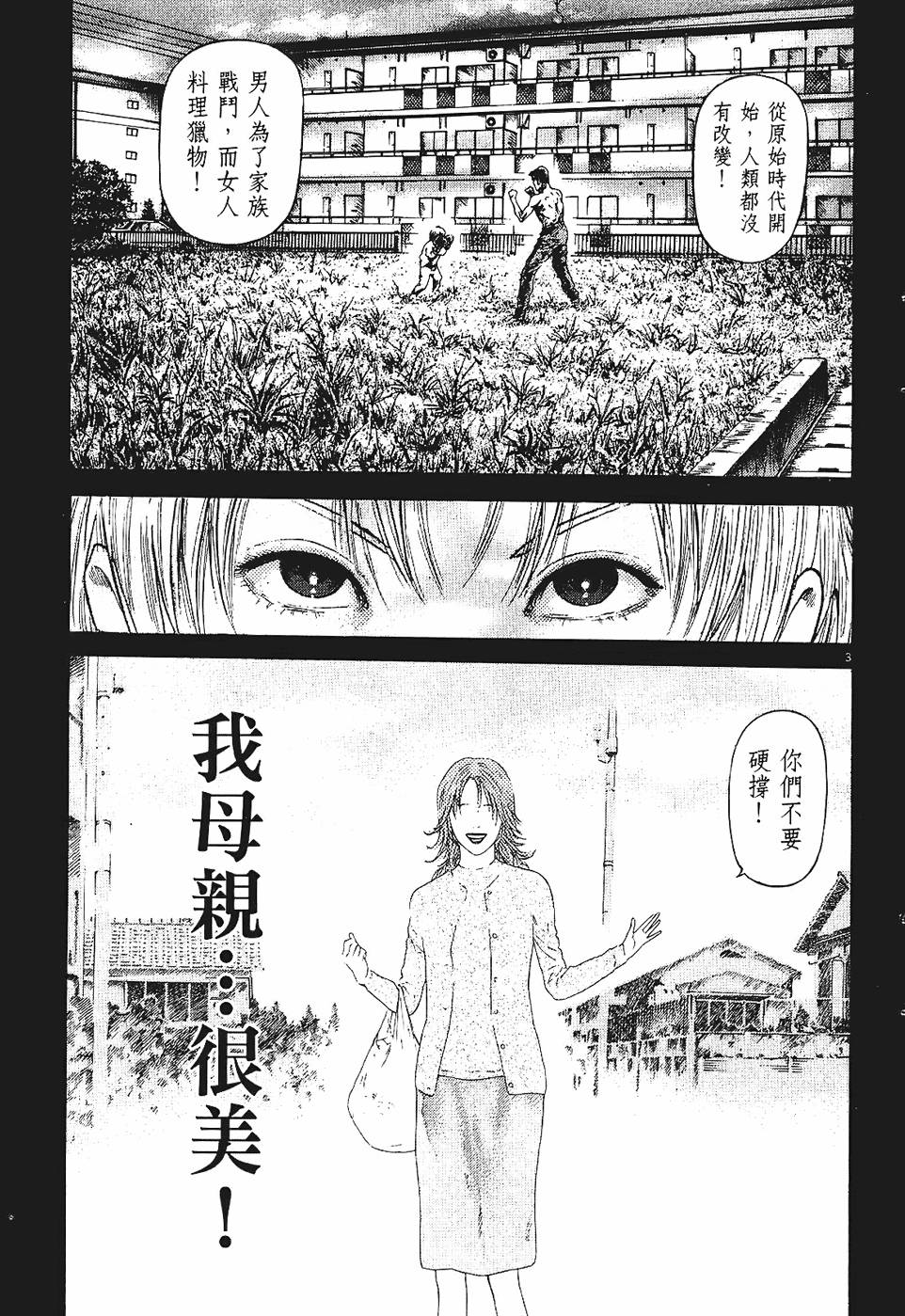 第170页