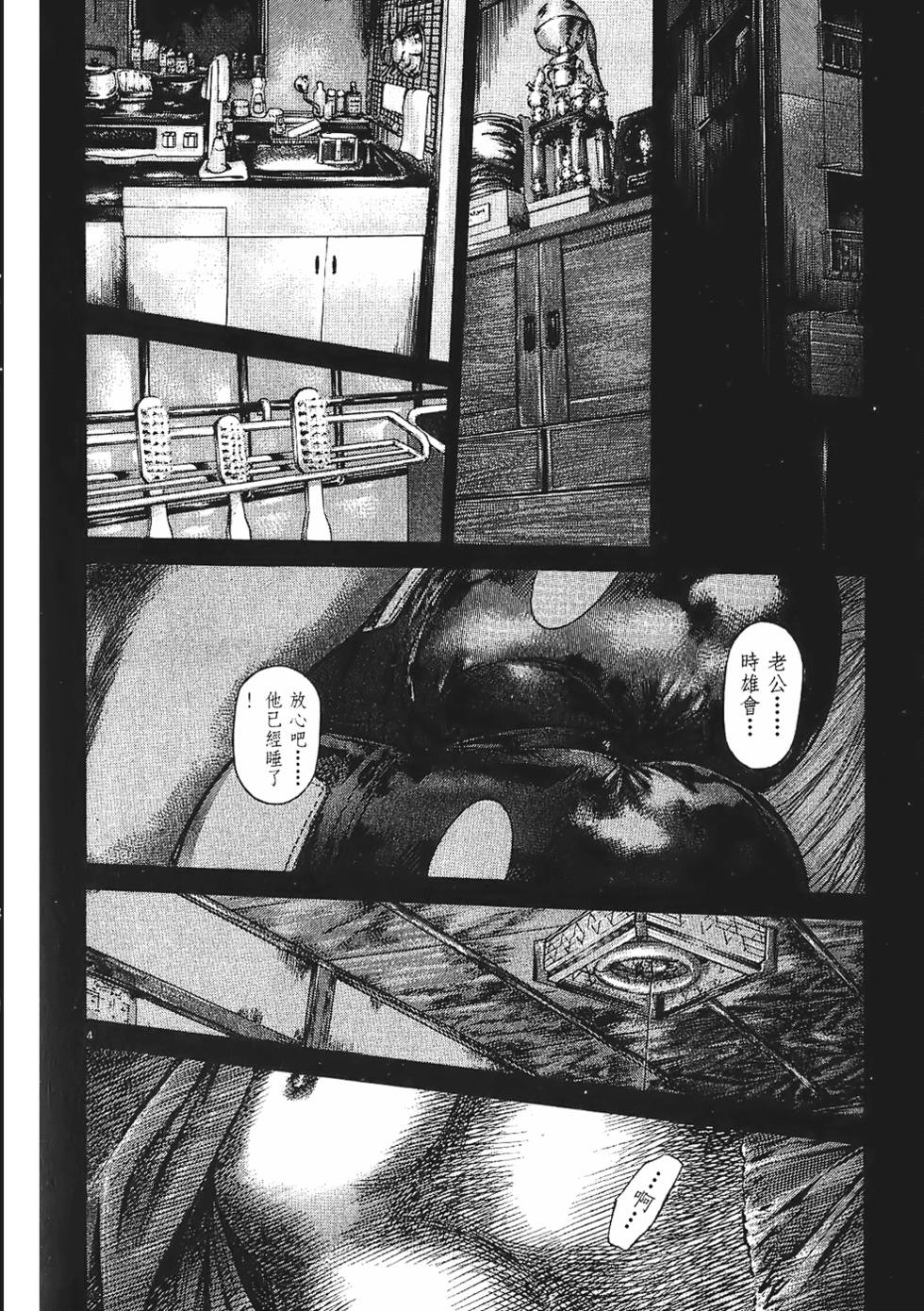 第171页