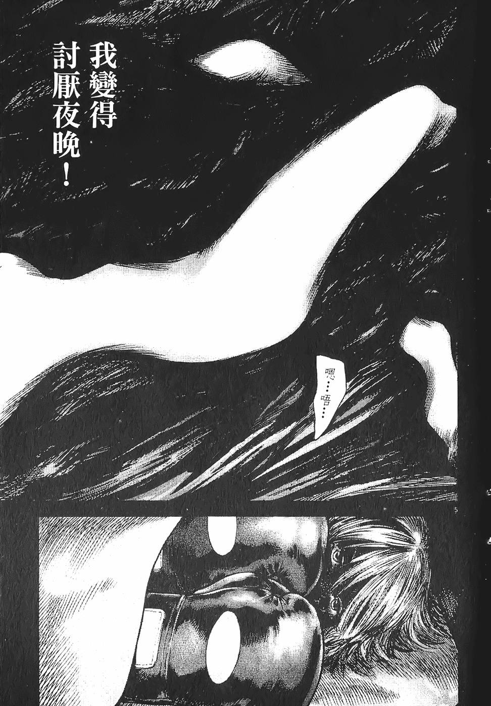 第172页