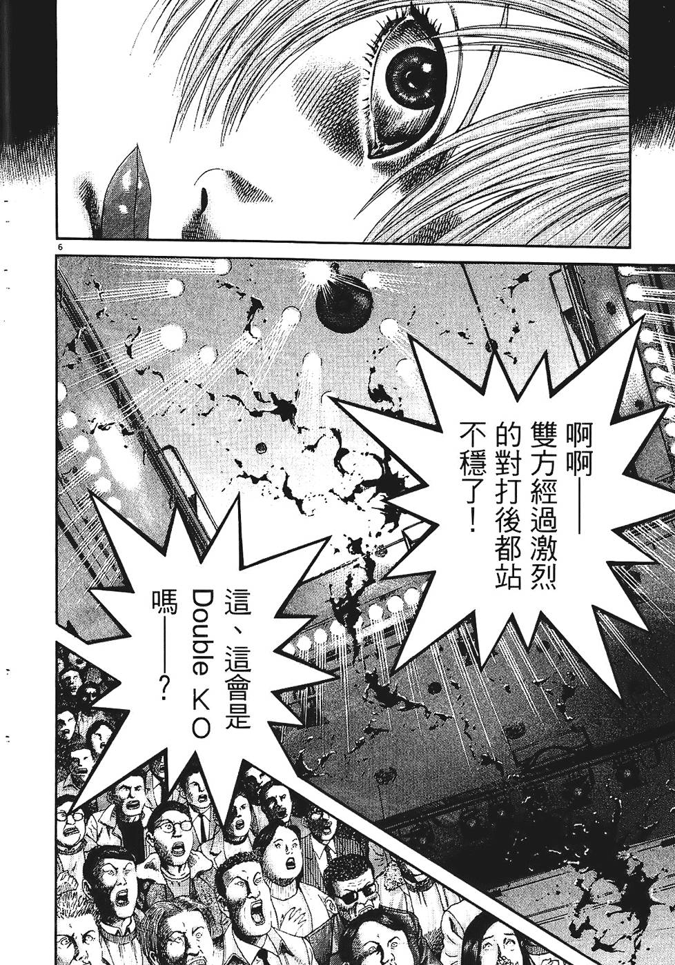 第173页