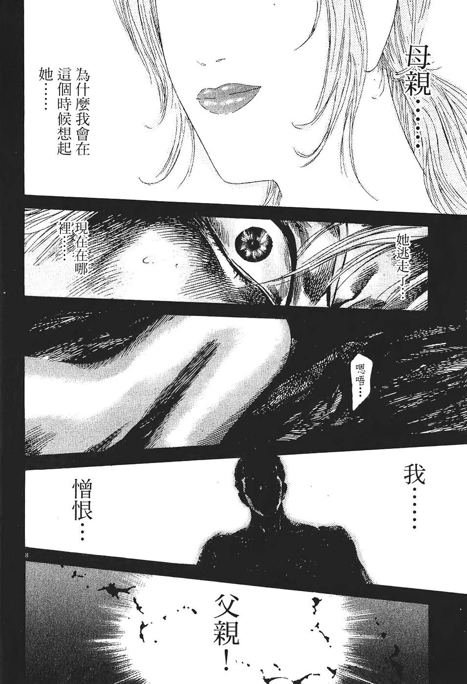 第175页