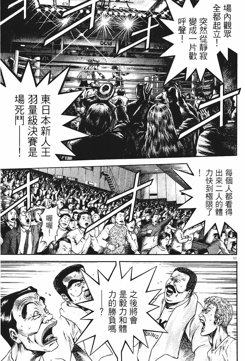 第178页