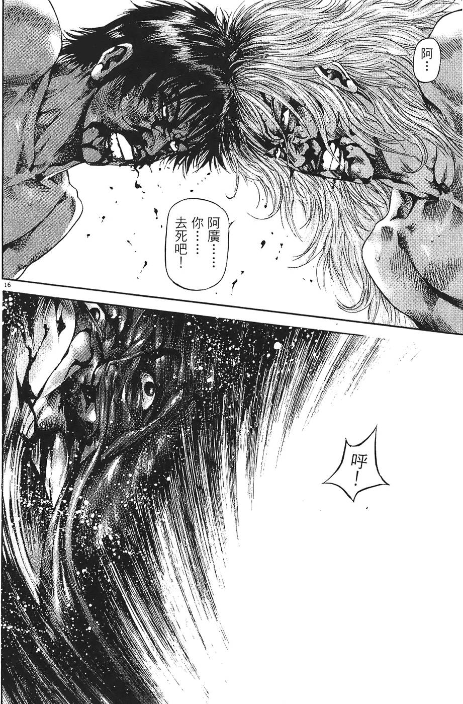 第183页