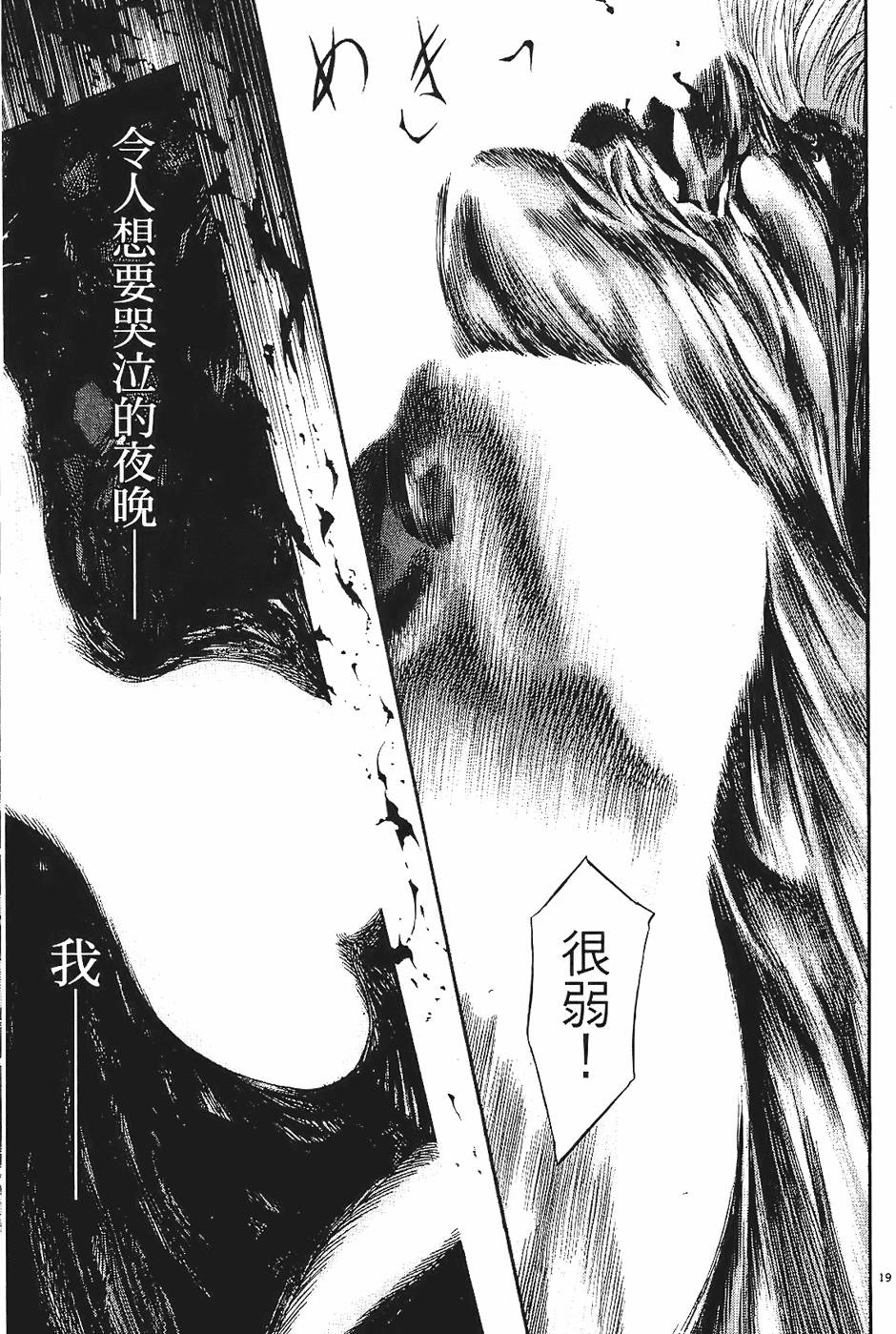 第186页