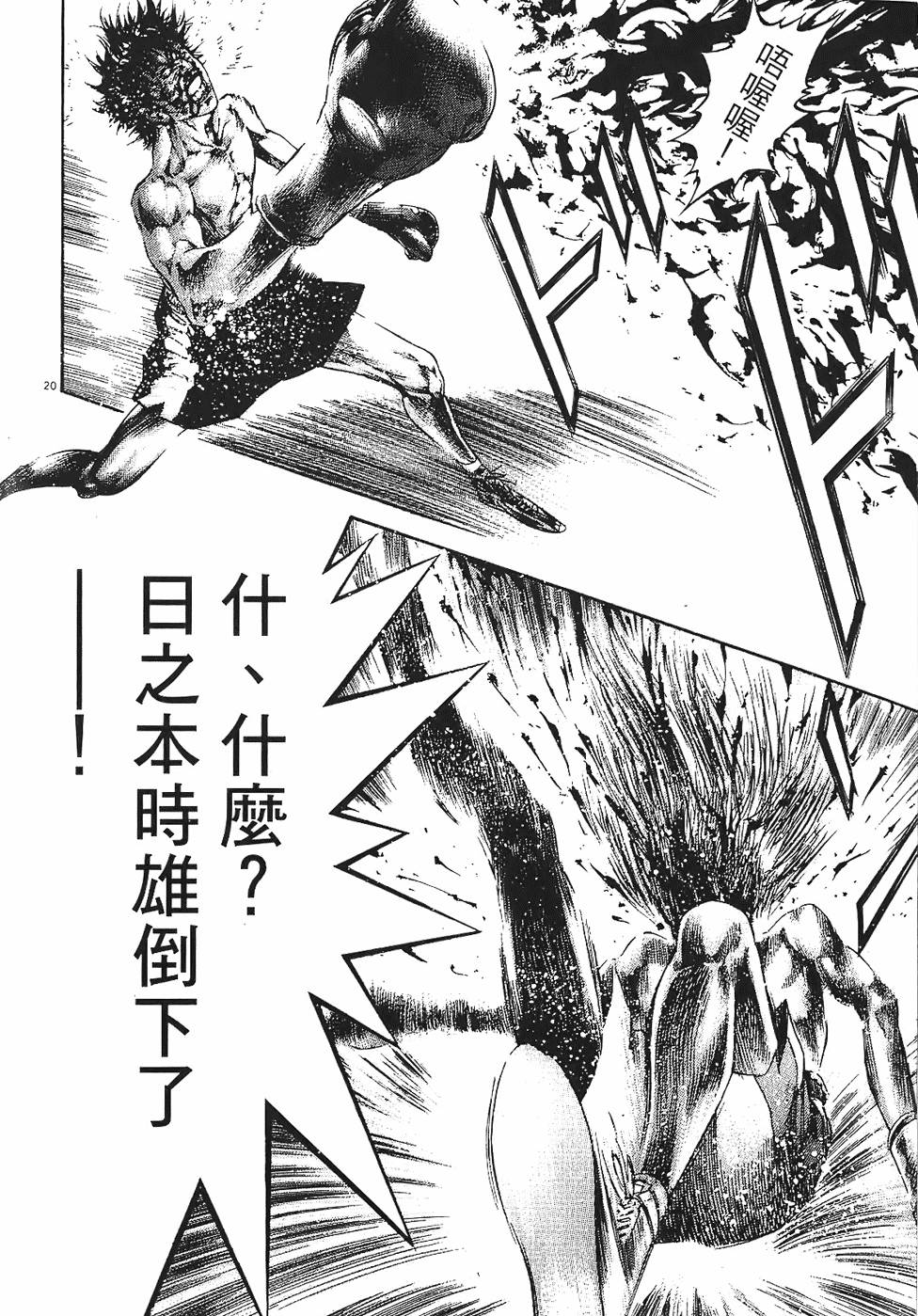 第187页