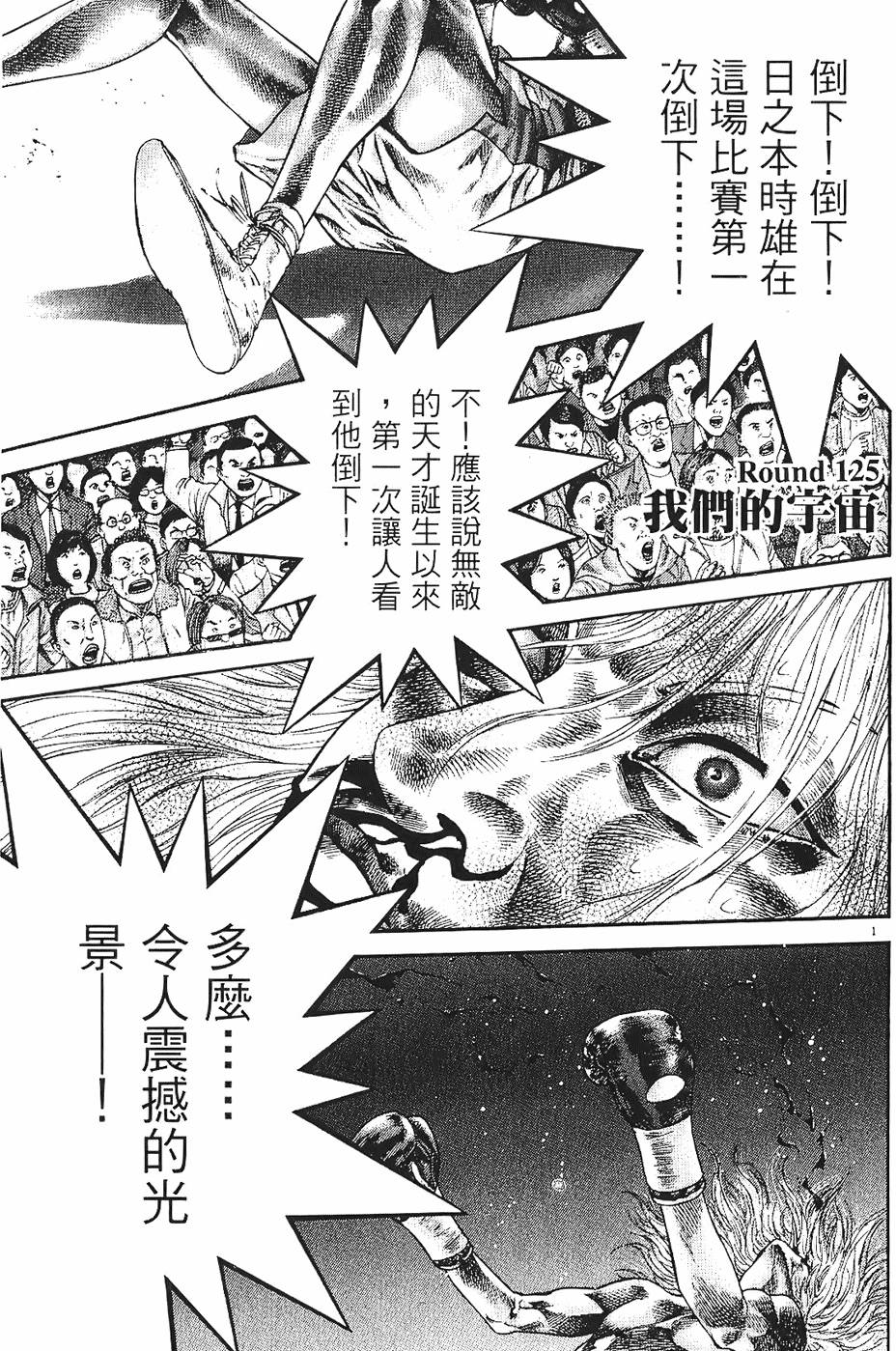 第188页