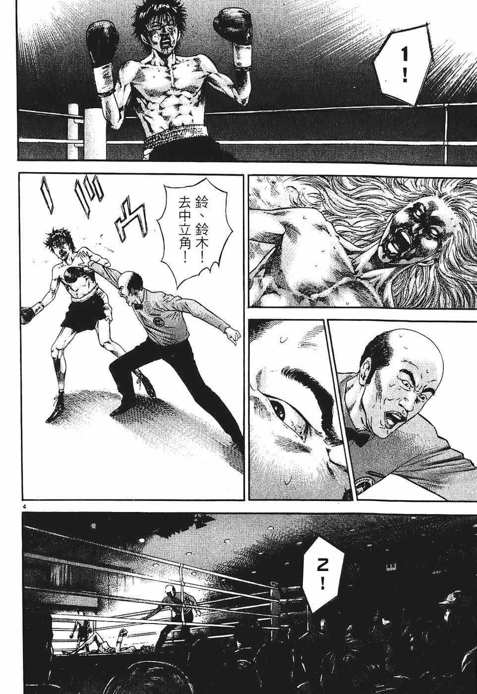 第191页