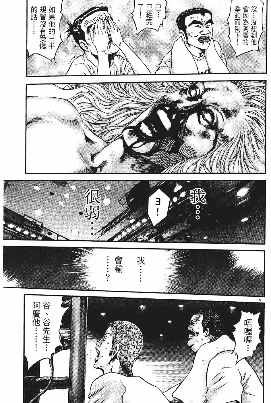 第192页