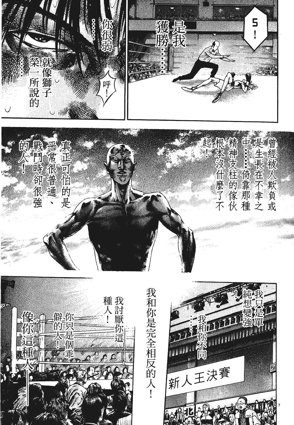 第194页