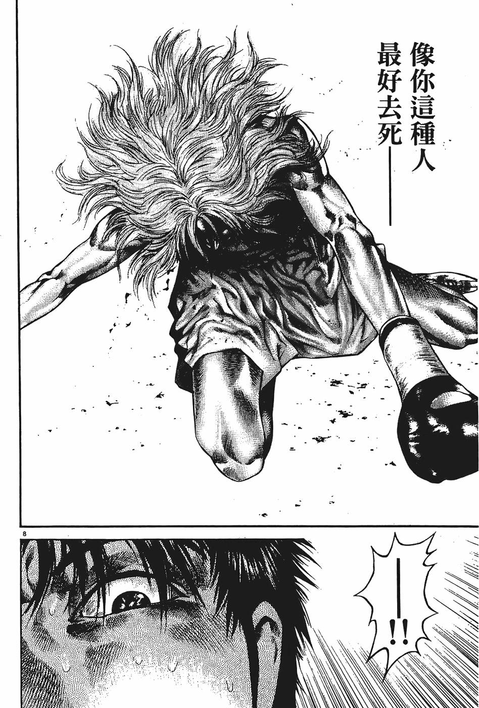 第195页