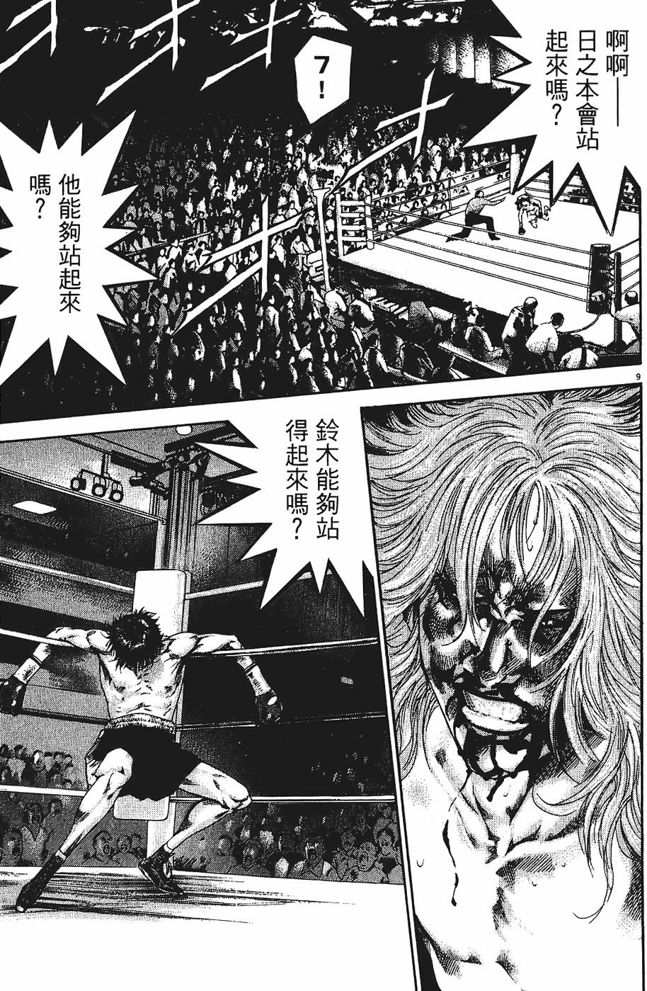 第196页