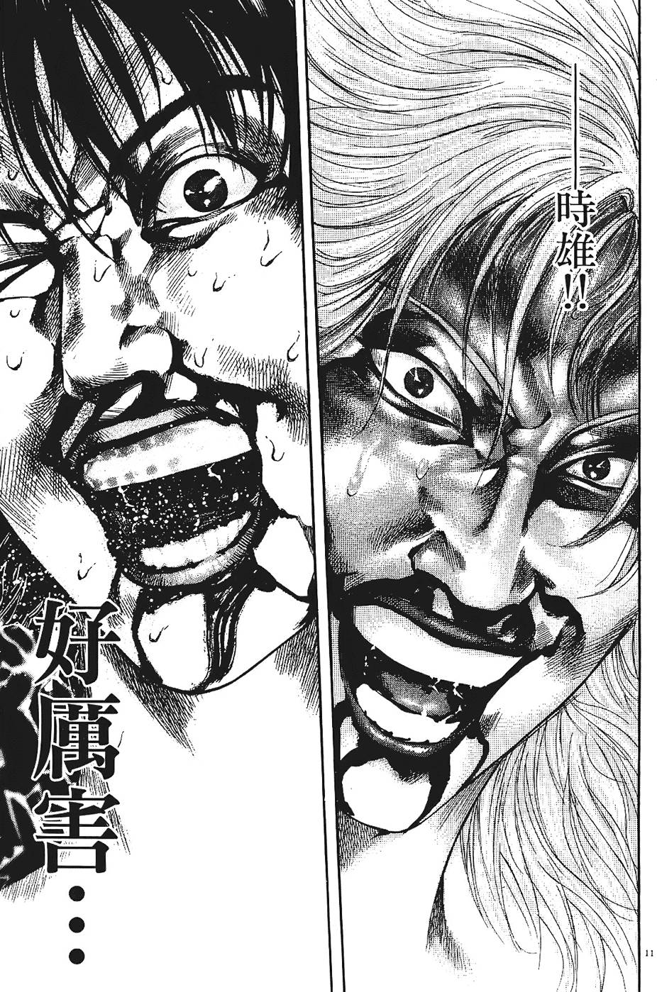 第198页