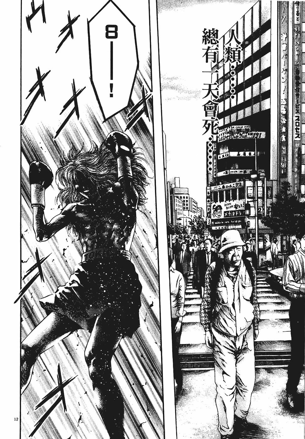 第199页
