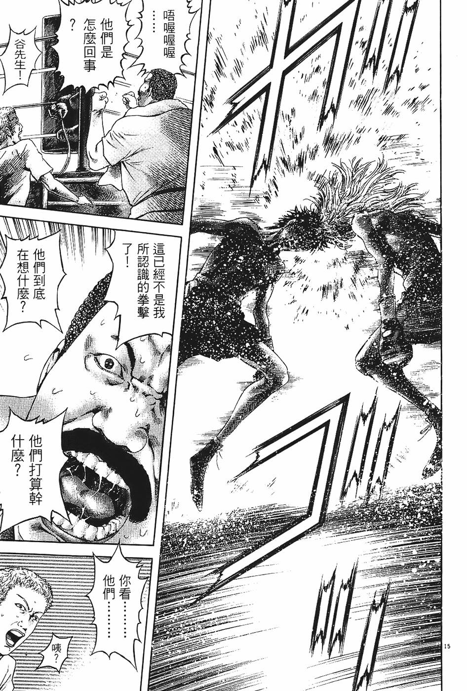 第202页