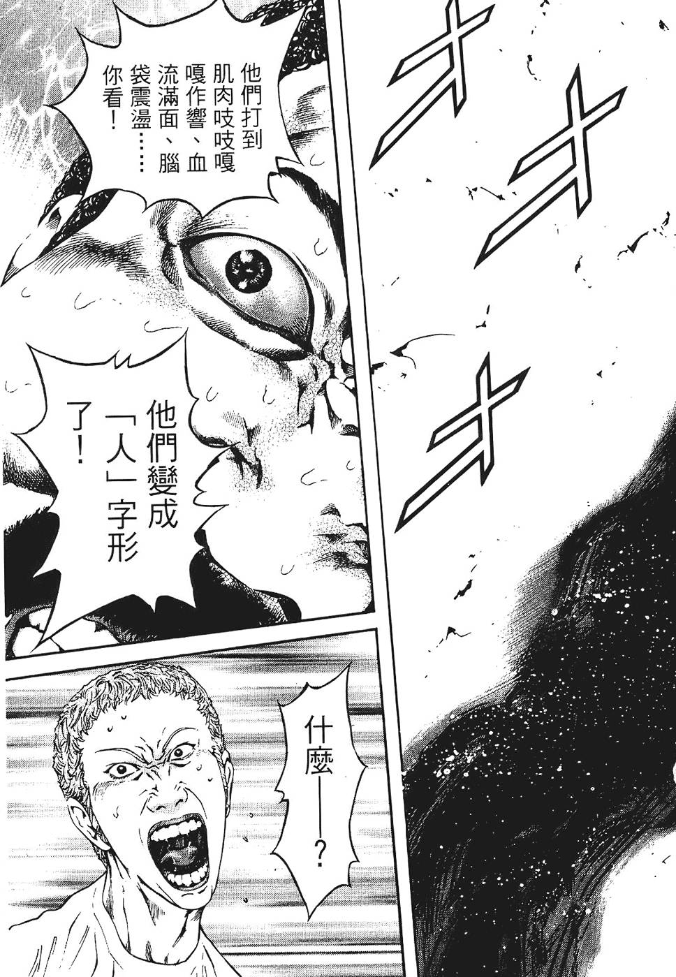 第204页