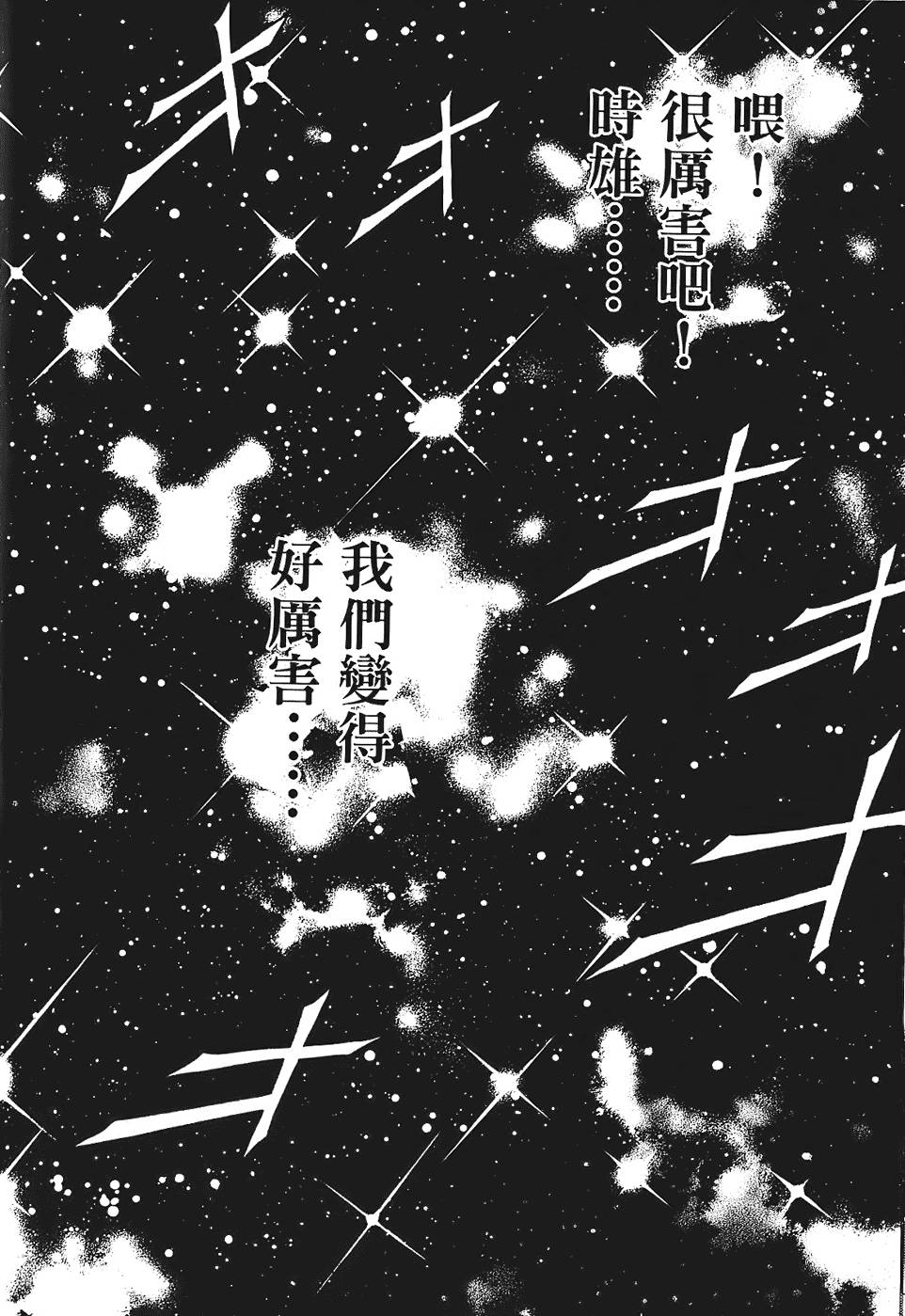第205页