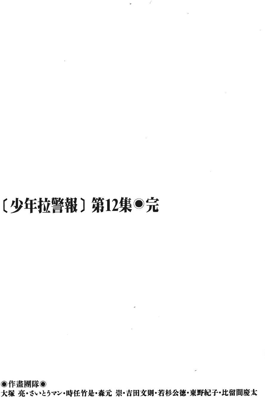 第206页