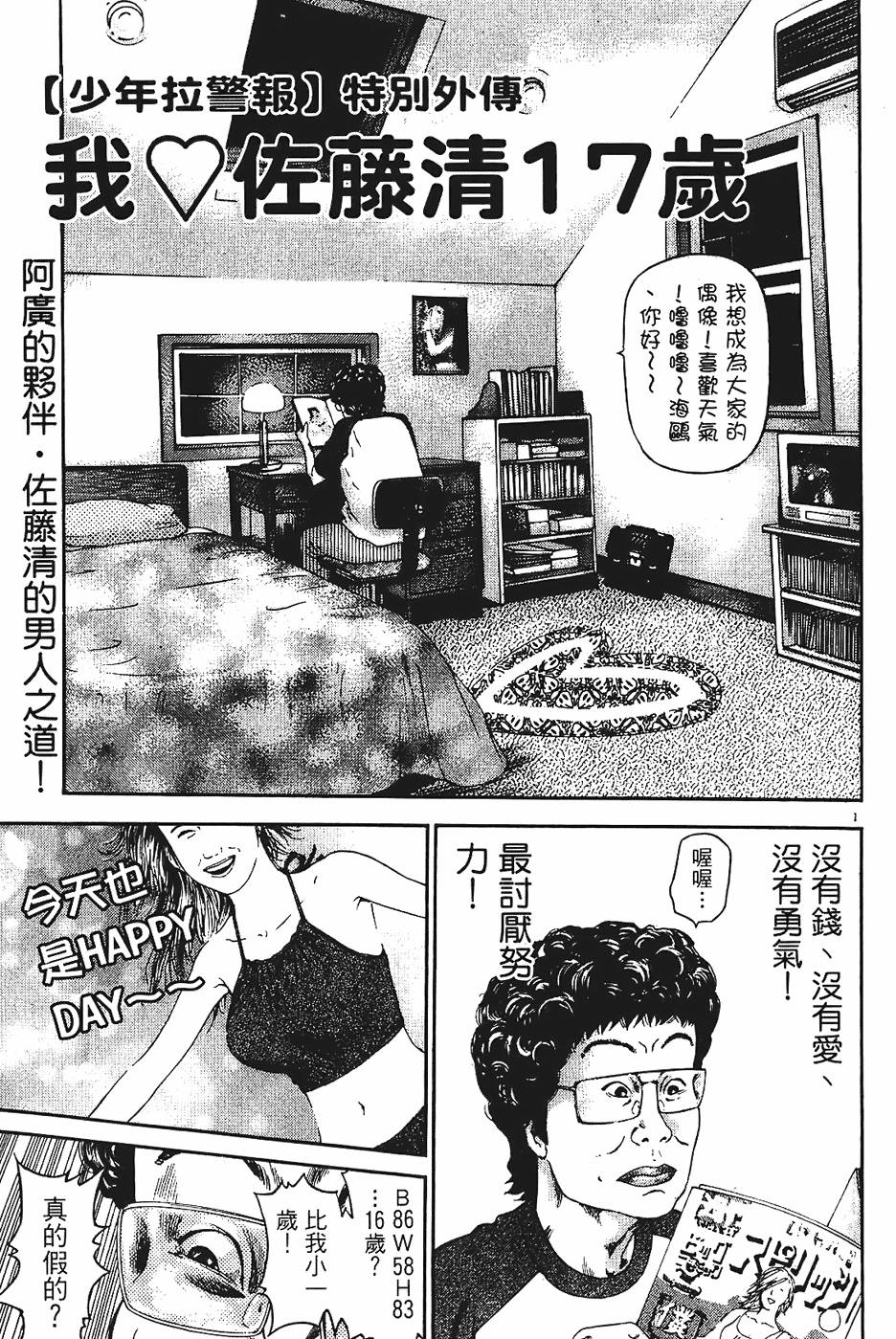 第208页