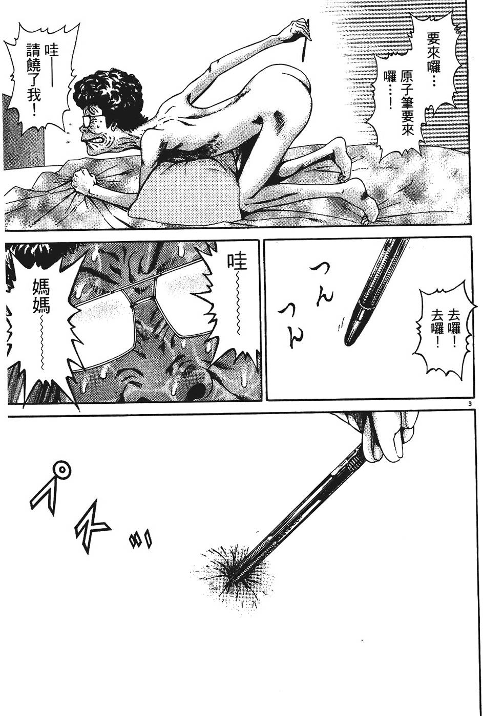 第210页
