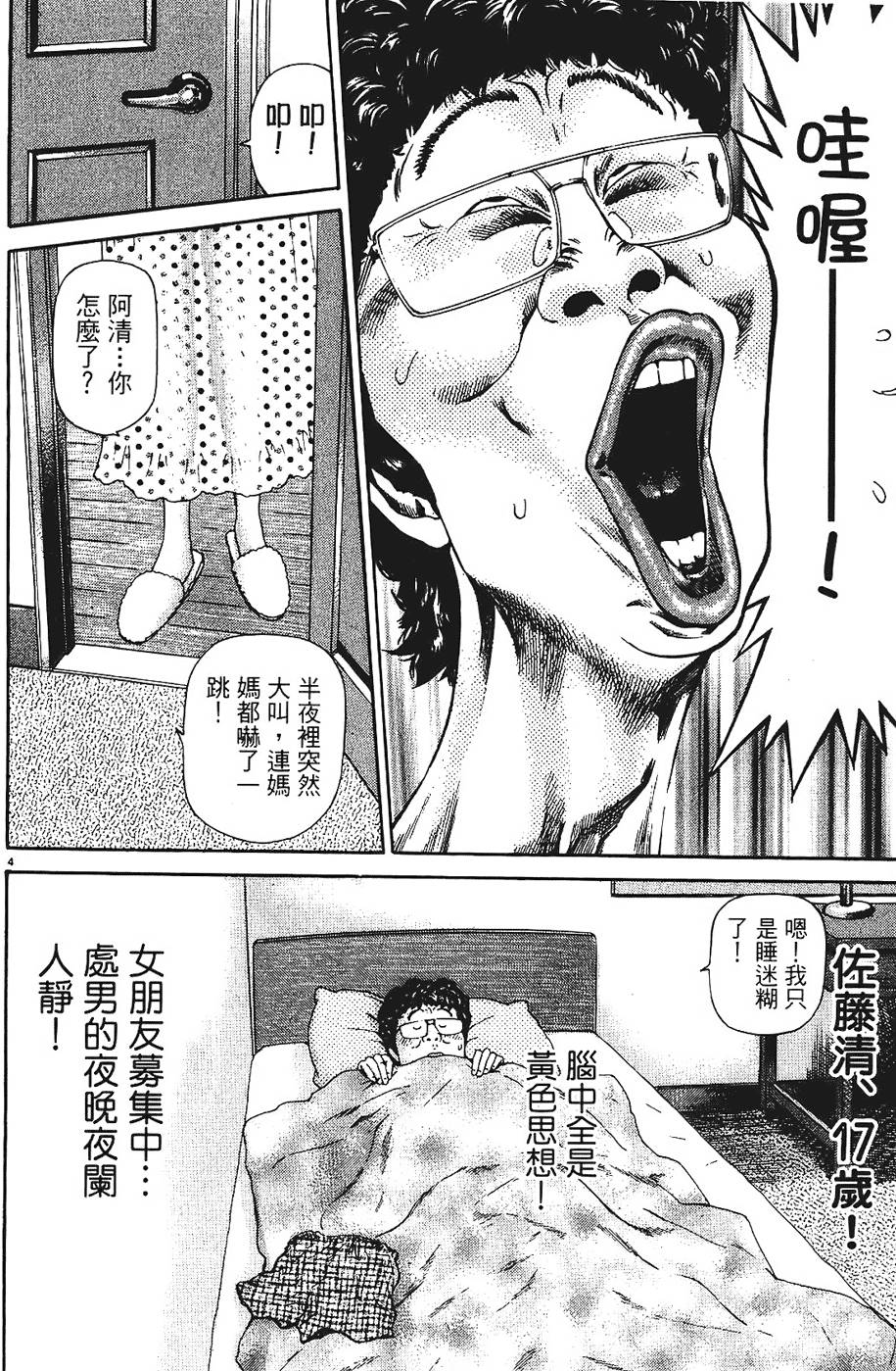 第211页