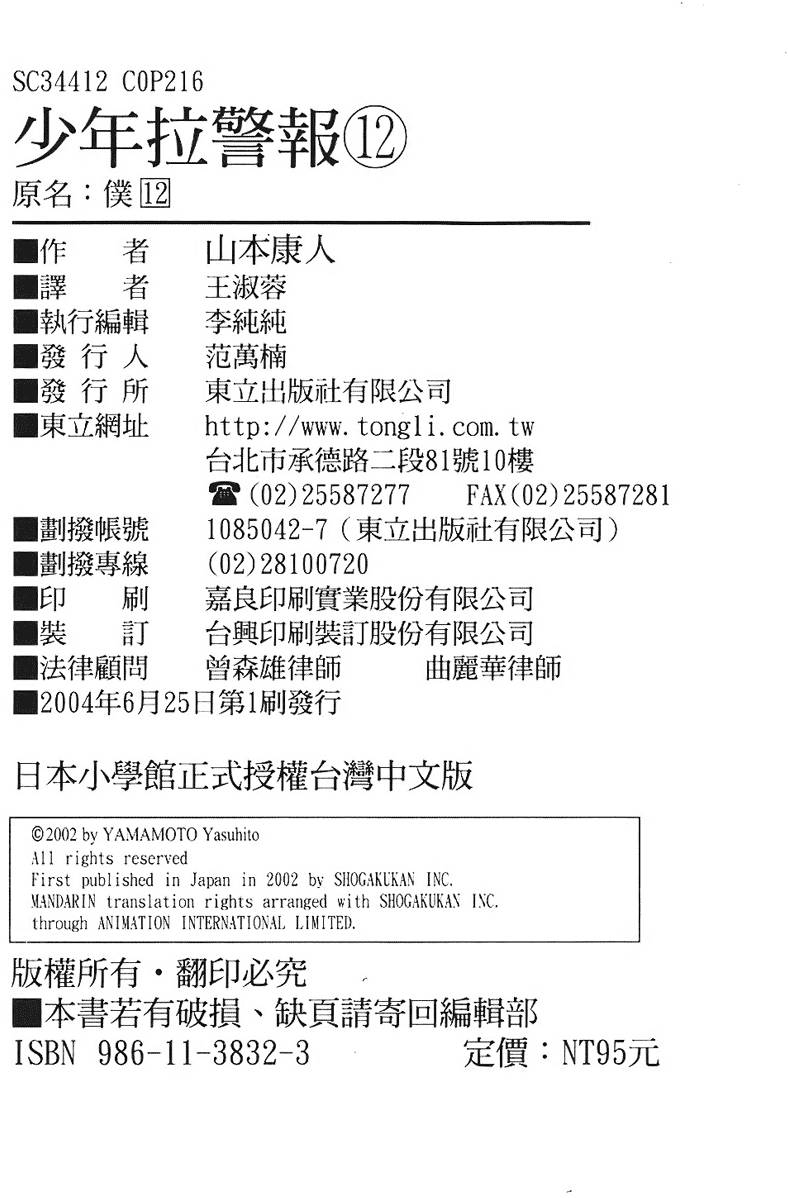 第212页