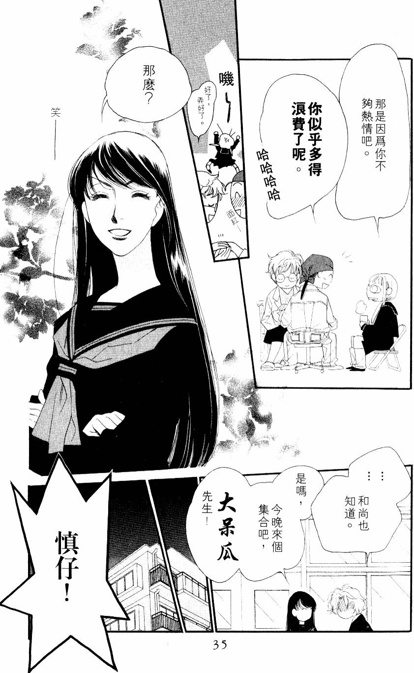 第35页