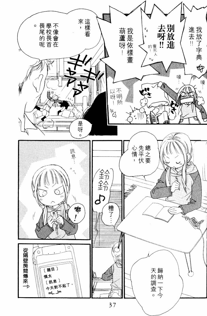 第37页
