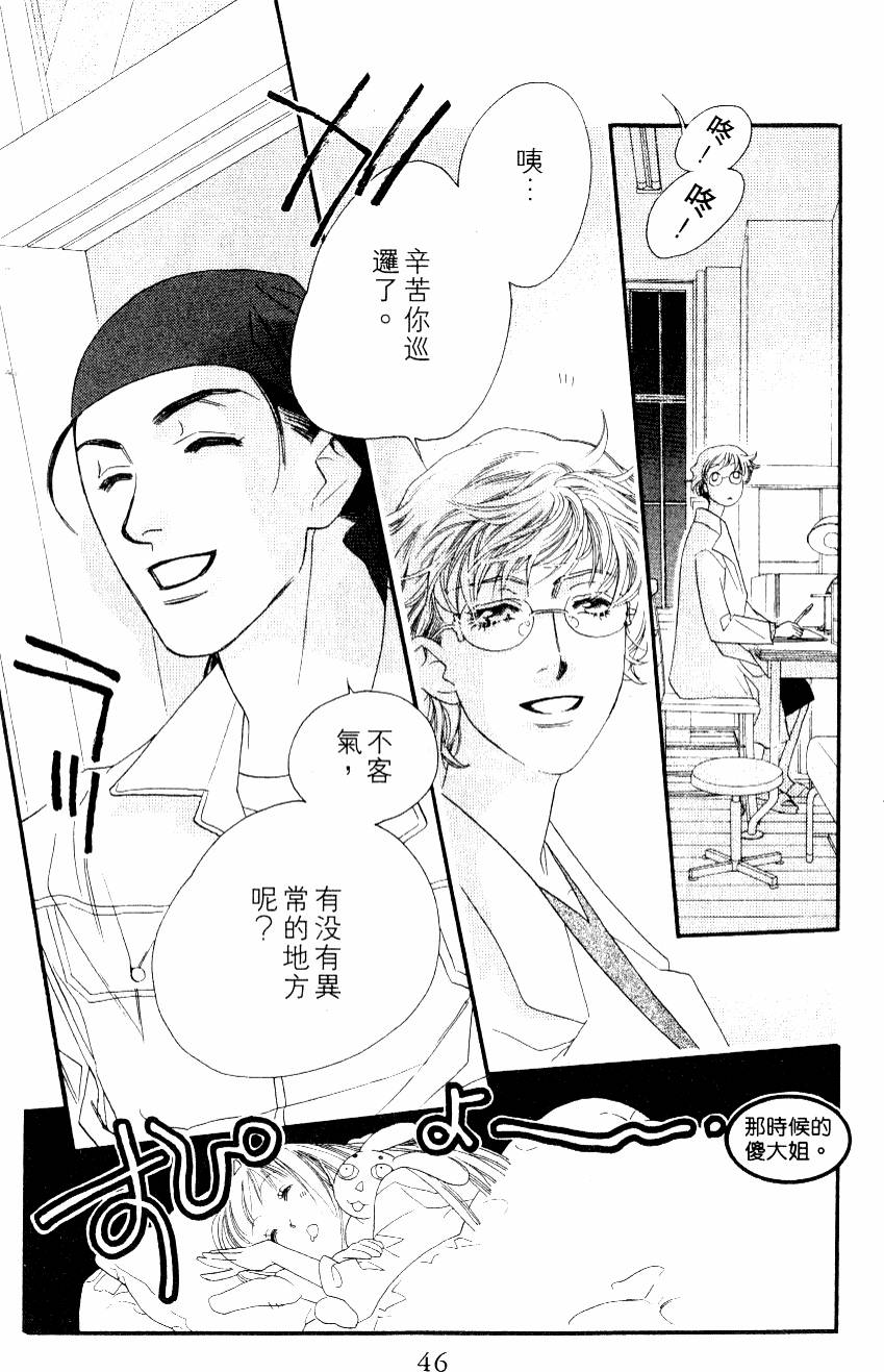 第46页