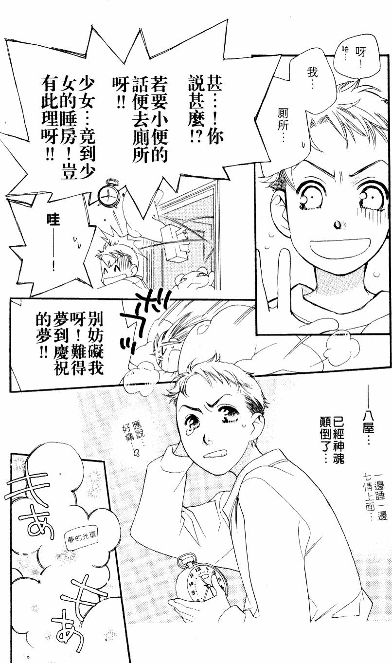 第52页