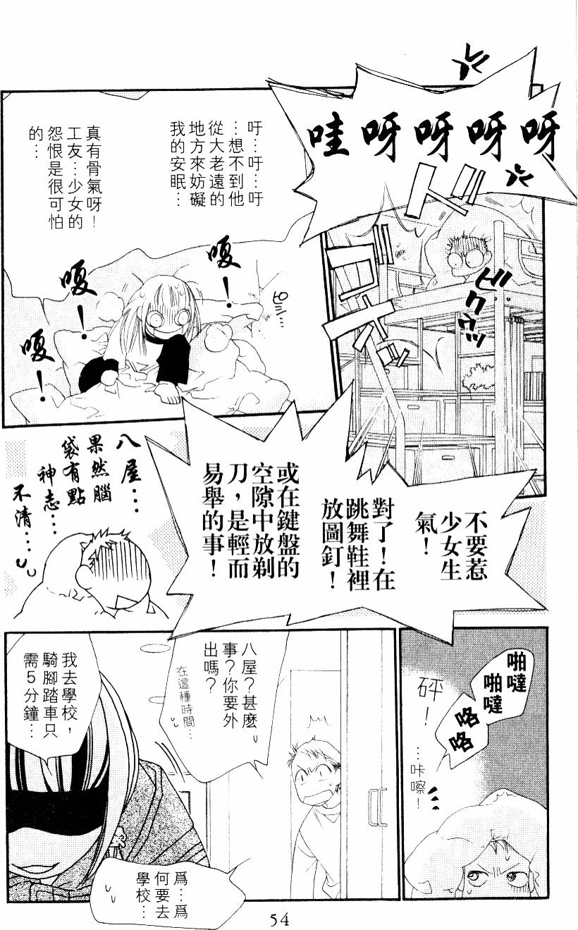 第54页