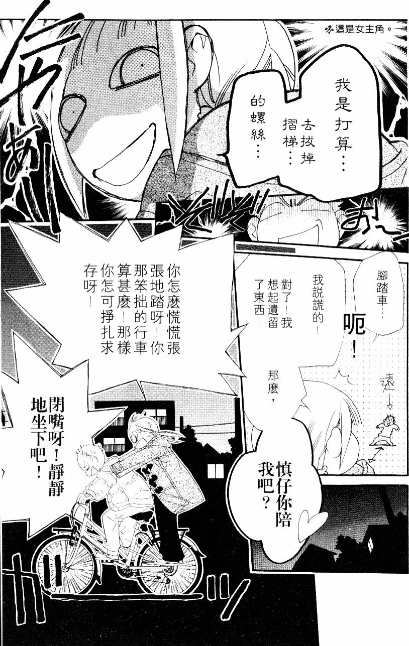 第55页
