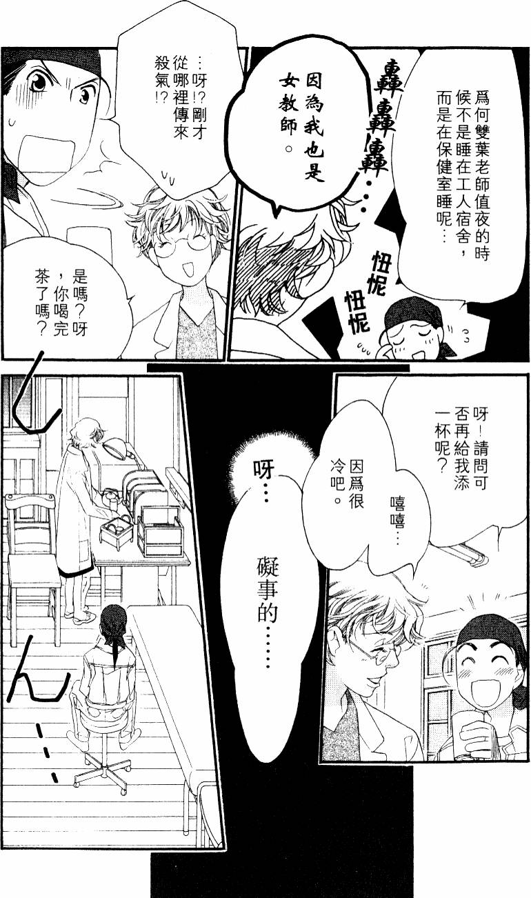 第57页