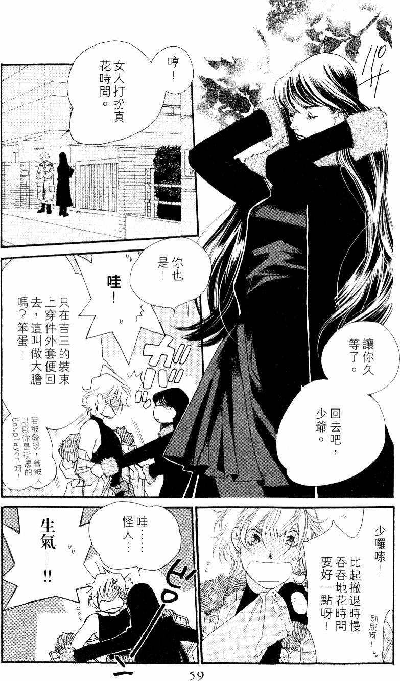 第59页