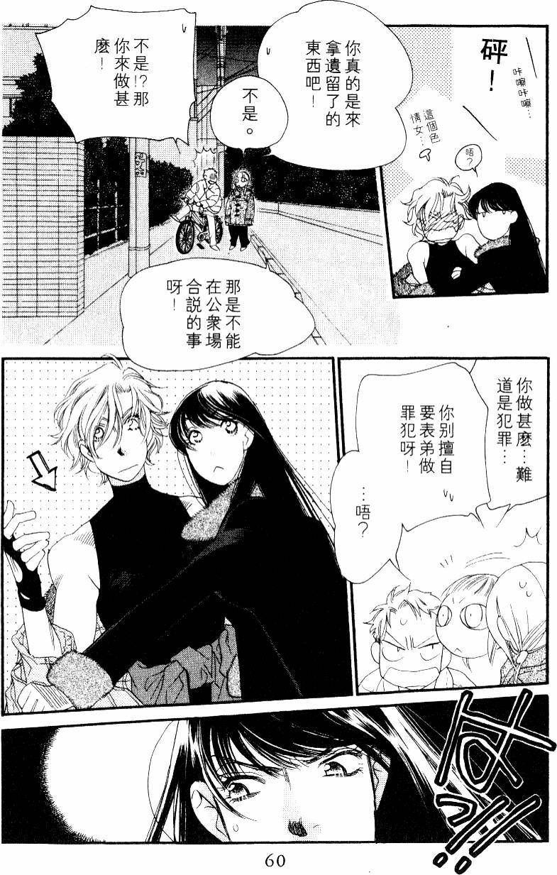 第60页