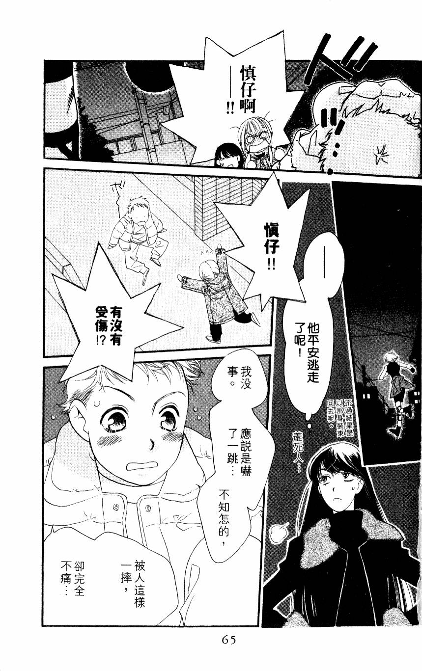 第65页