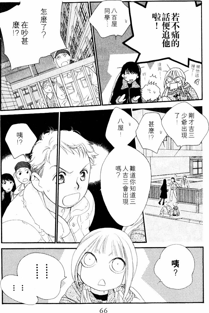 第66页