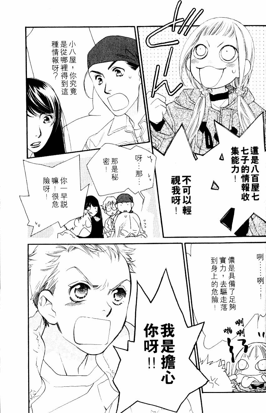 第67页