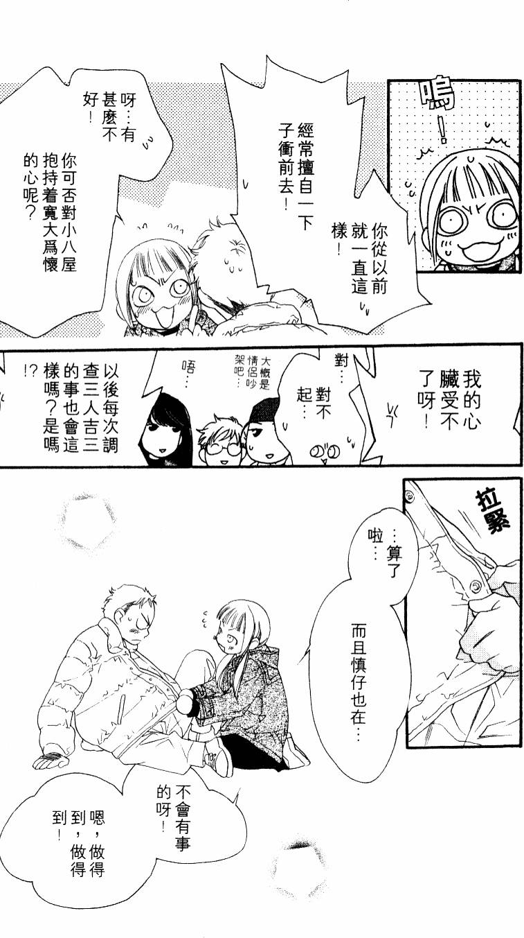 第68页