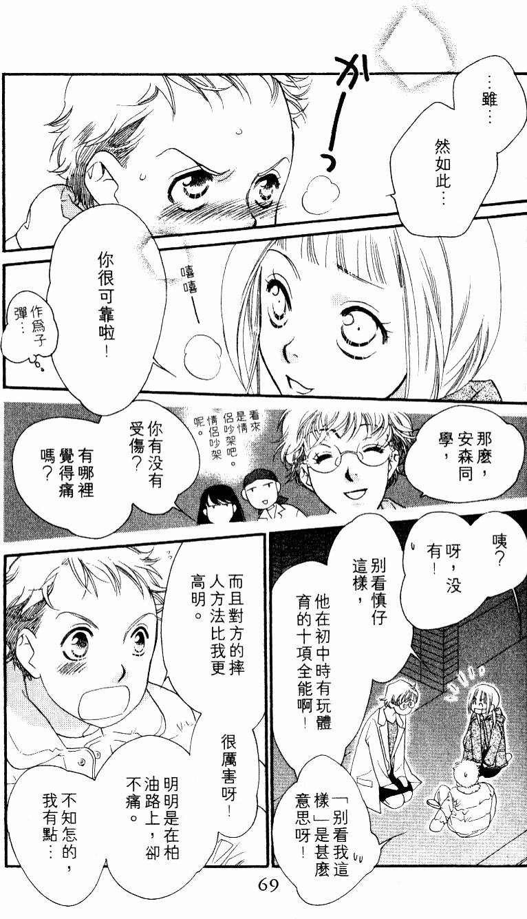 第69页