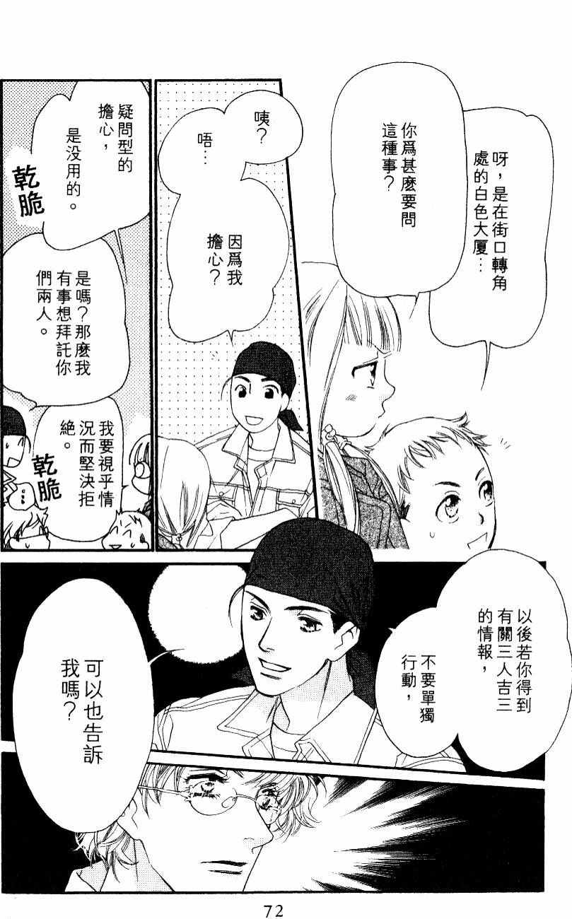 第72页