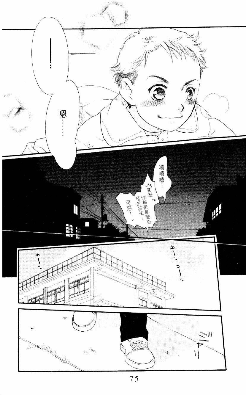 第75页